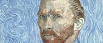 В.Ван Гог. Автопортрет.1889 г
