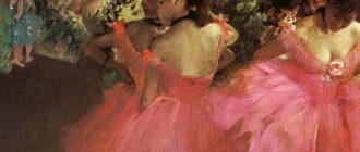 Эдгар Дега.Танцовщицы в розовом.1885 г.