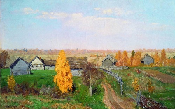 И.Левитан.Золотая осень.Слободка.1889